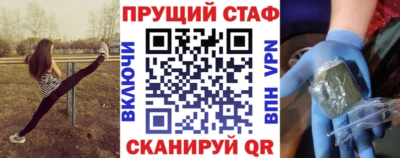 Где купить Гороховец АМФЕТАМИН Меф мяу мяу hydra рабочий сайт Alpha-PVP Гашиш
