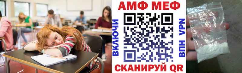 АМФ Розовый  Гороховец 