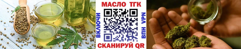 блэк спрут зеркало  Гороховец  shop клад  хочу наркоту  Canna-Cookies конопля 