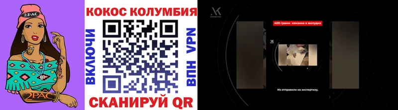 КОКАИН Эквадор  наркошоп  blacksprut маркетплейс  Гороховец 