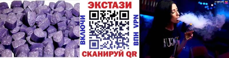Экстази MDMA  Гороховец 