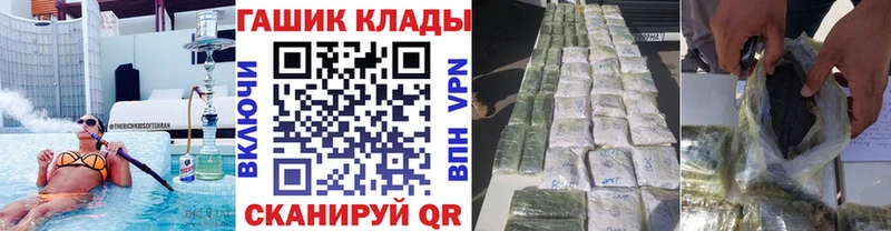 OMG ТОР Гороховец Гашиш ice o lator что такое