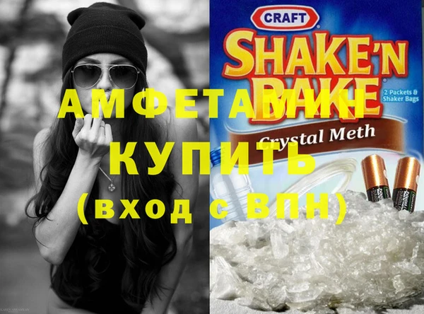 альфа пвп Баксан