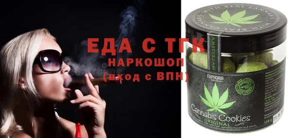 герыч Беломорск