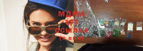 стаф Балабаново
