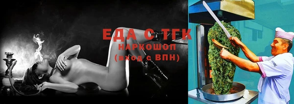 молекула духа Балахна