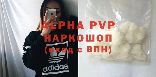 альфа пвп Баксан