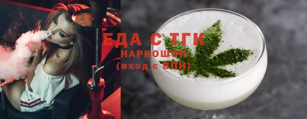 стаф Балабаново