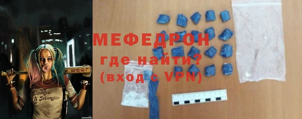 стаф Балабаново