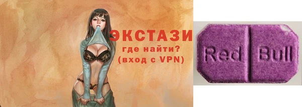 хмурый Белокуриха