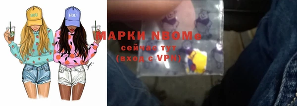стаф Балабаново