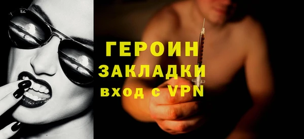 стаф Балабаново