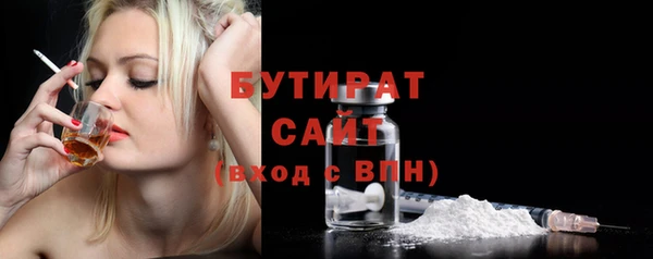 молекула духа Балахна