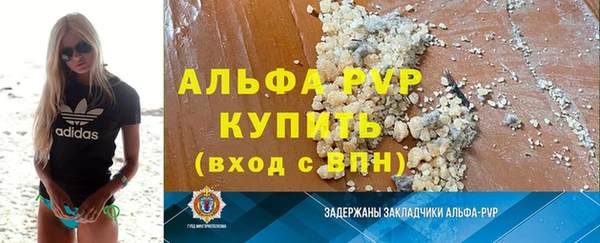 альфа пвп Баксан