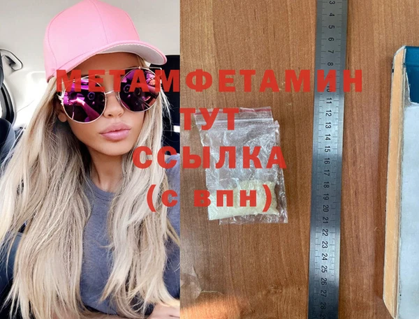 стаф Балабаново