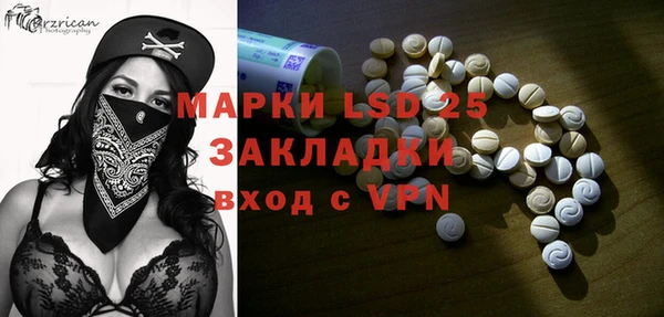 молекула духа Балахна