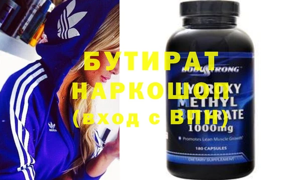 стаф Балабаново