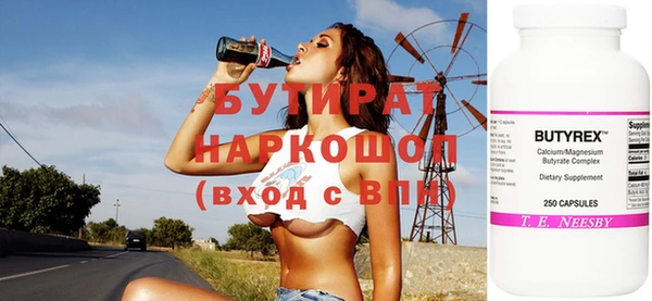молекула духа Балахна