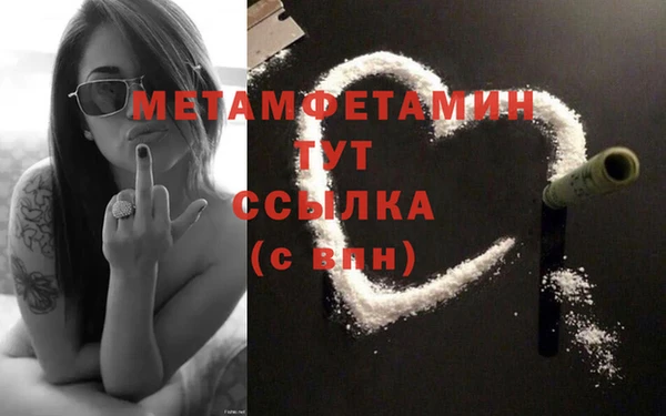 стаф Балабаново