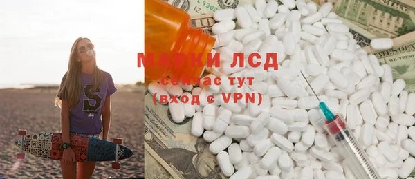 молекула духа Балахна