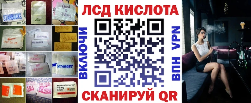 hydra ссылки  Гороховец  ЛСД экстази кислота  купить наркотики сайты 