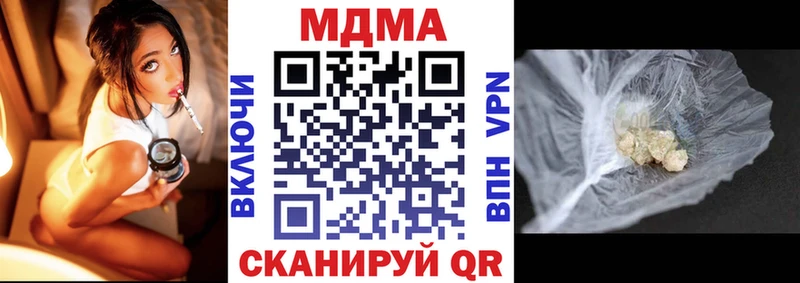 МДМА VHQ  Гороховец 