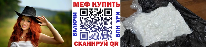 наркота  Гороховец  дарк нет наркотические препараты  Мефедрон мяу мяу 