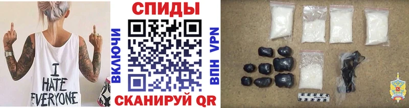 Первитин Methamphetamine Гороховец