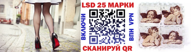 Марки N-bome 1500мкг  Гороховец 