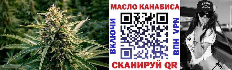 blacksprut ссылка  где найти наркотики  Гороховец  ТГК THC oil 